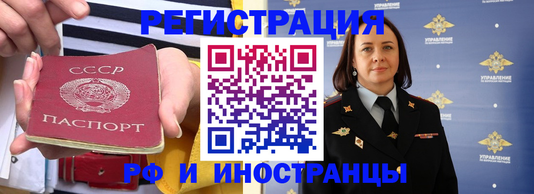 временная регистрация 2025 в Сыктывкаре