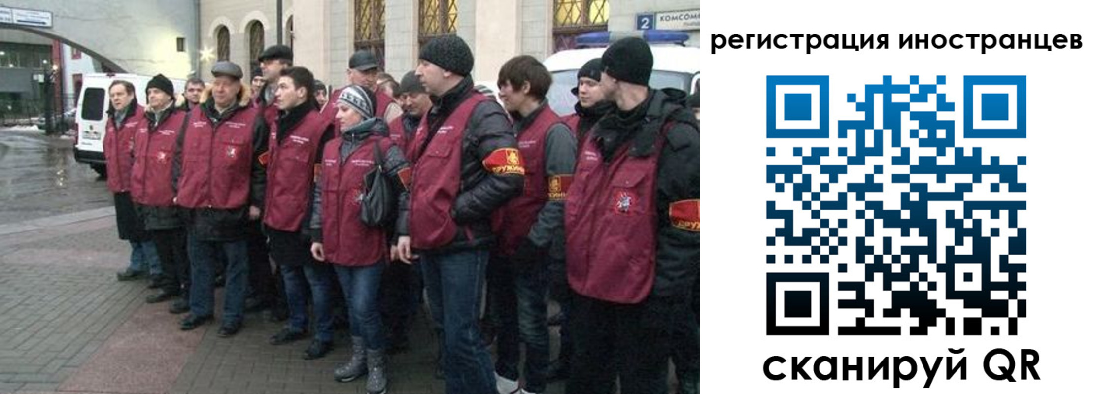 где прописаться в Сыктывкаре
