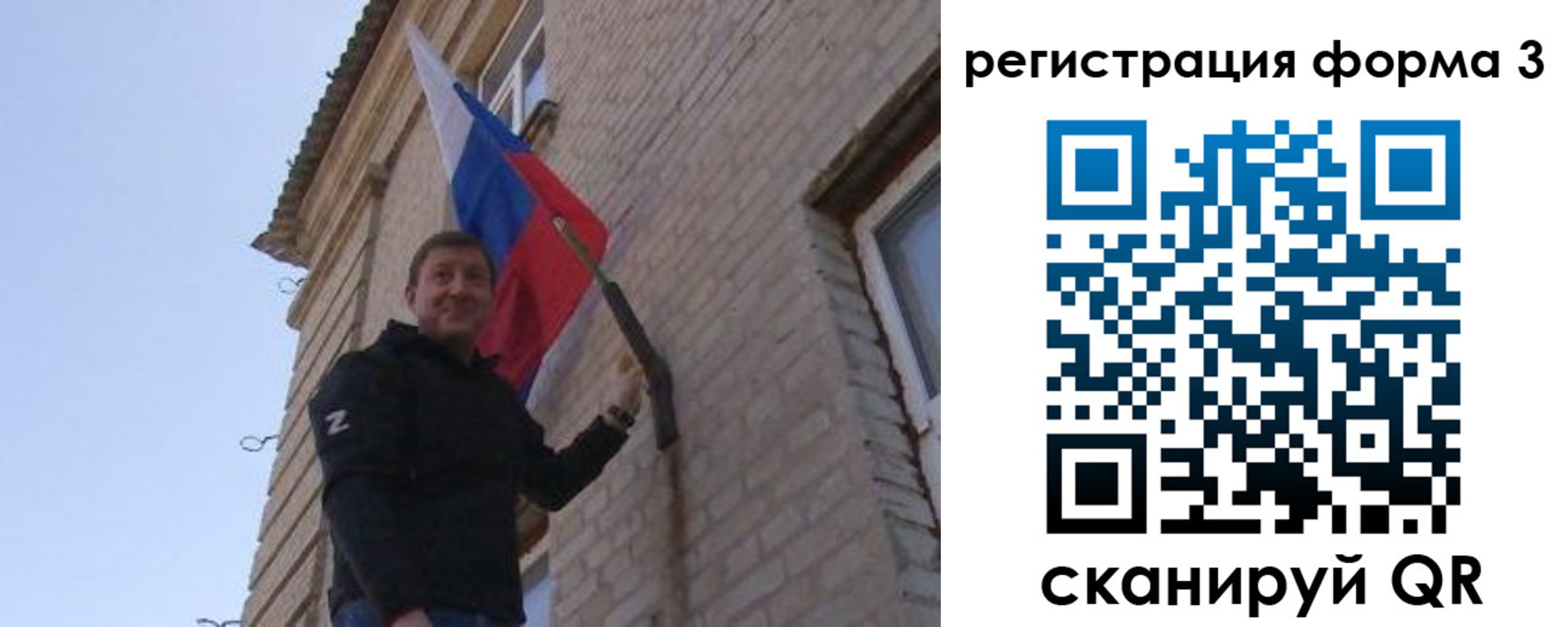 прописка 2025 в Сыктывкаре