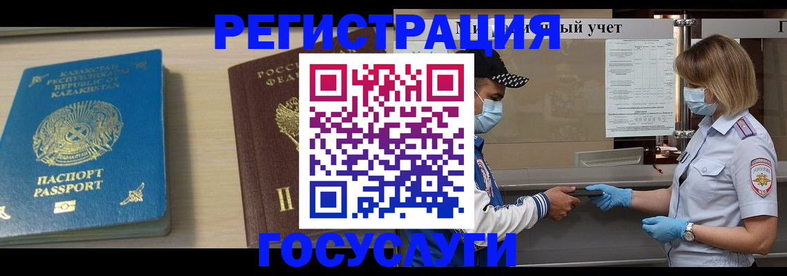 найти адрес прописки в Сыктывкаре